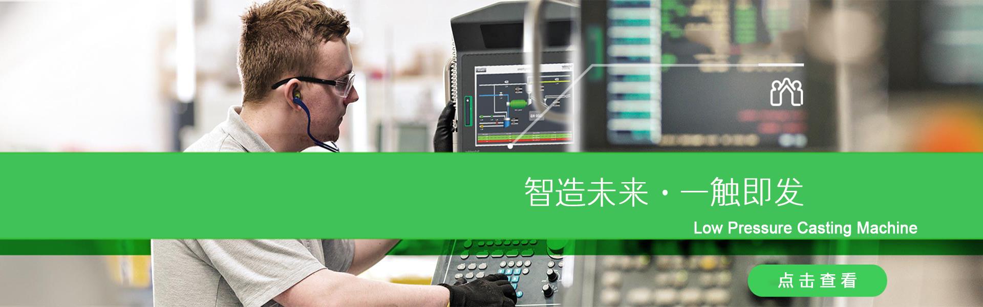 秦皇岛榴莲APP旧版下载网站进入IOS机械有限公司